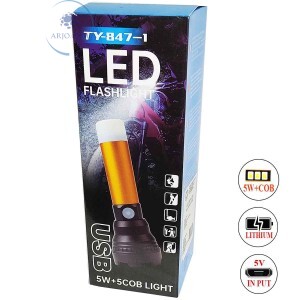 LANTERNA RECARREGÁVEL LED 5W+5COB (KL0844)